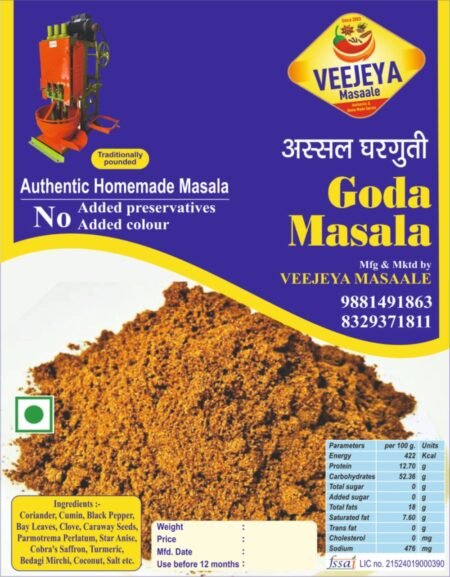 Goda Masala