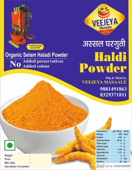 Haldi Powder