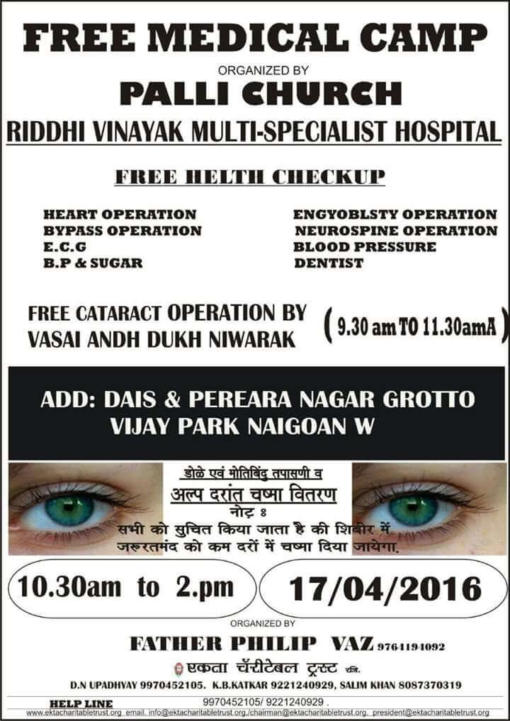 Medical Health Checkup Camp Naigaon West