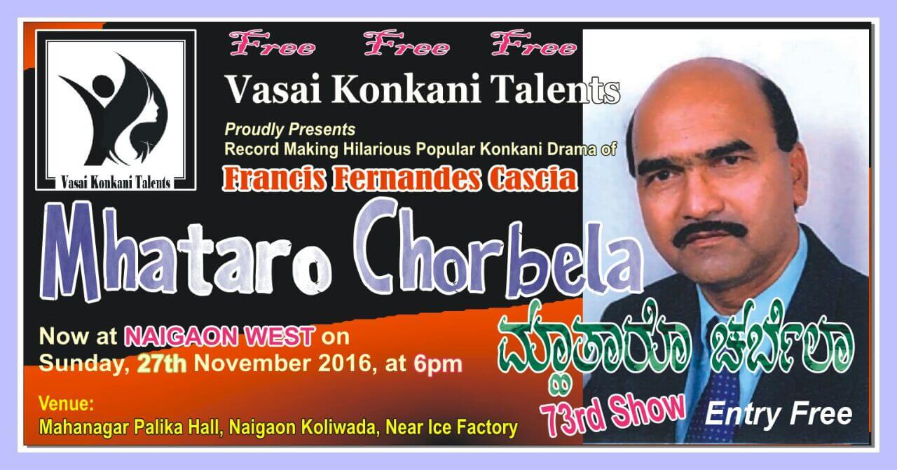 mhataro-chorbela-vasai-talents-group-2