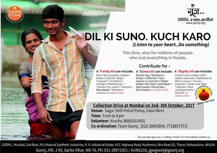 FB_IMG_1506960796778