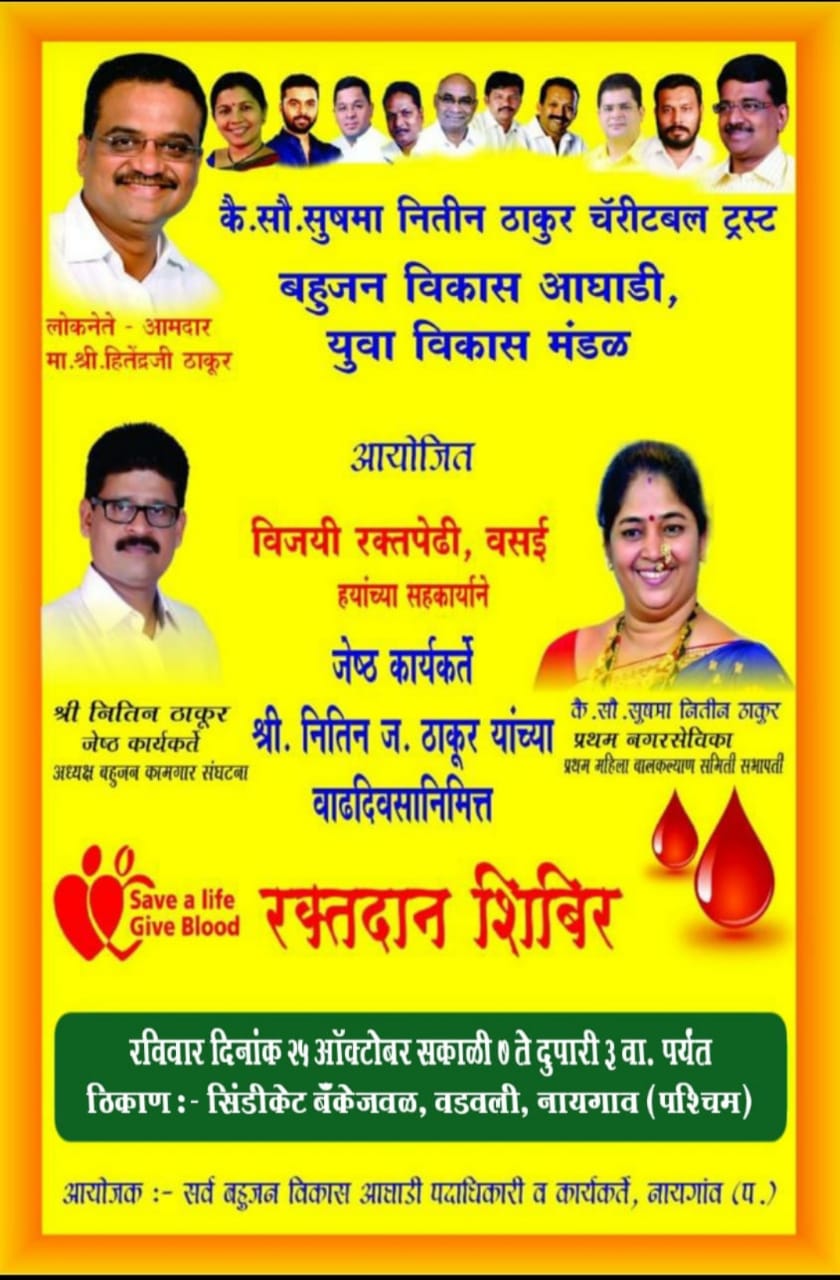 WhatsApp Image 2020-10-22 at 8.57.10 PM