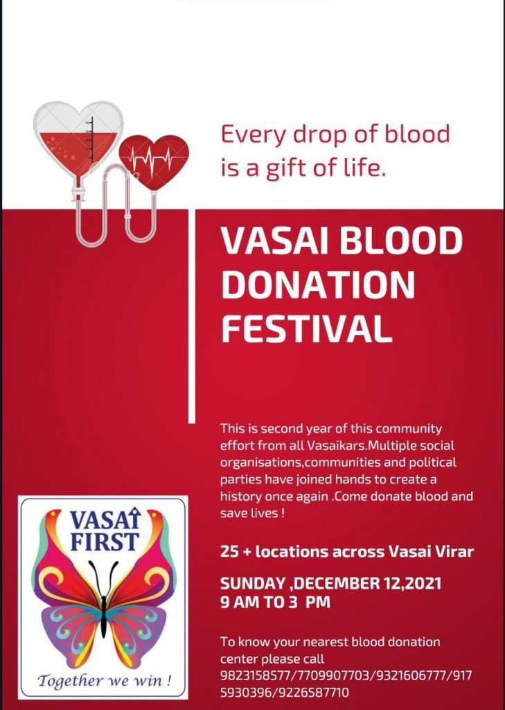 Vasai Blood Donation Festival 2021