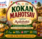 kokan